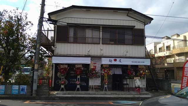 麺屋ー - サブ画像2