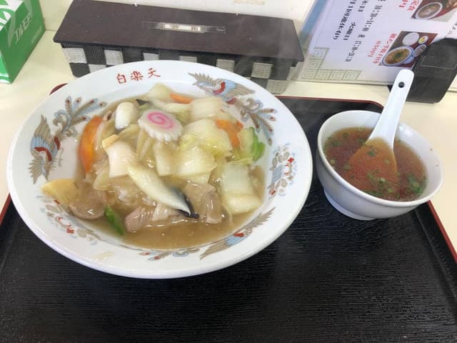 白楽天 - サブ画像1
