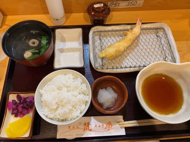 天ぷら 梵 - サブ画像1