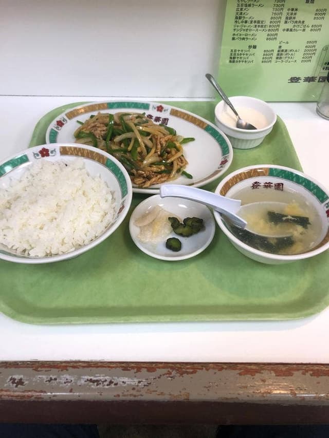 登華園 - サブ画像2