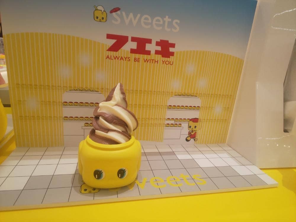フエキショップ 心斎橋店