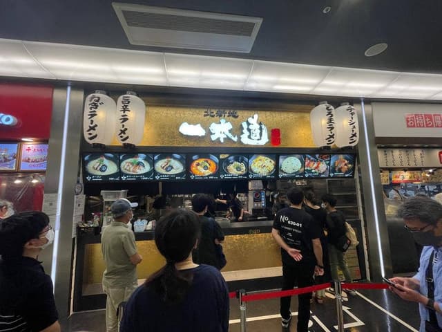 麺匠 一本道 イオンモール茨木店 - サブ画像3
