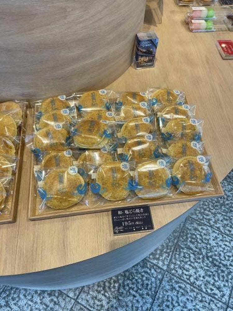 和-水都饌菓