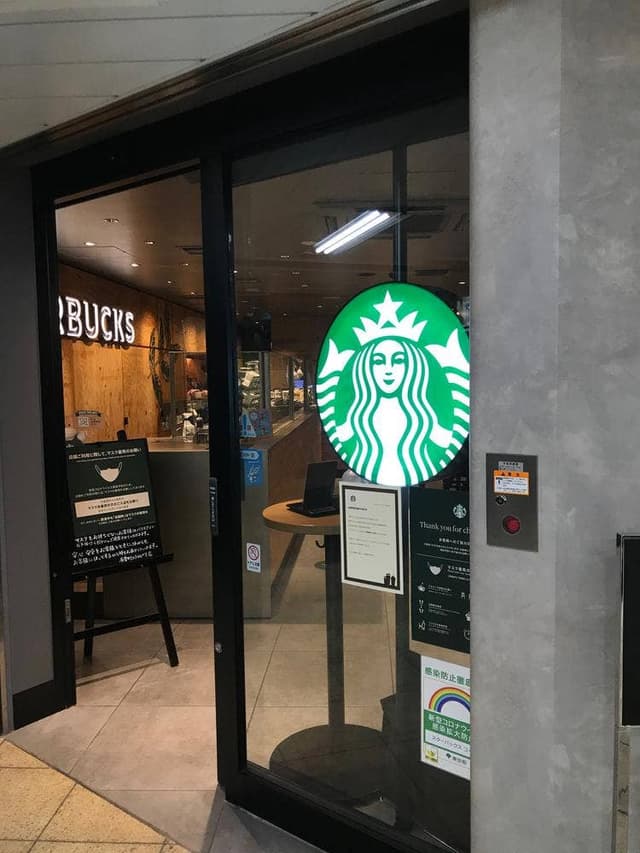 スターバックス コーヒー 有楽町メトロピア店 - サブ画像2