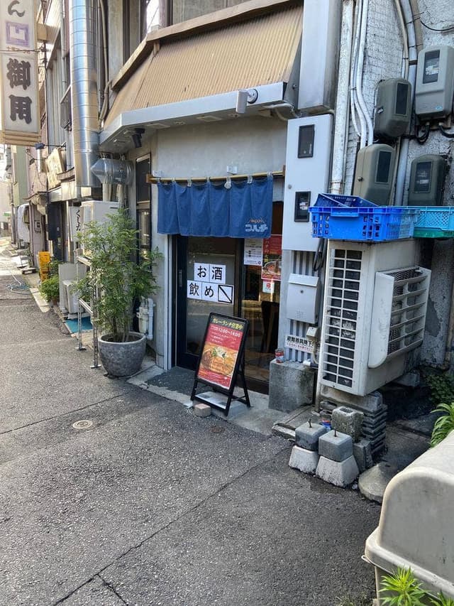New Pork コハチ - サブ画像3