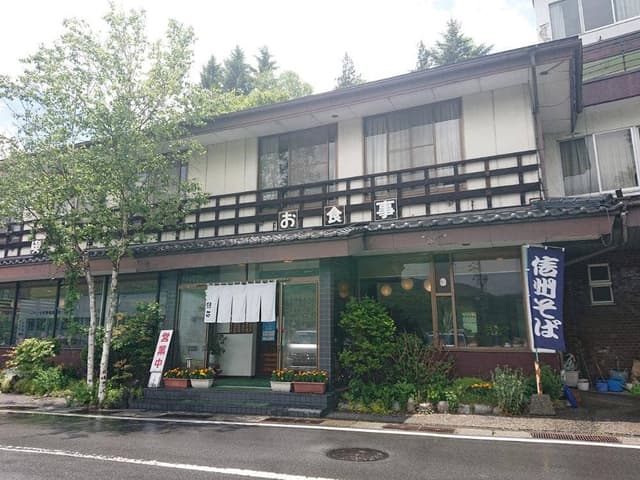 そば処緑苑 - サブ画像1