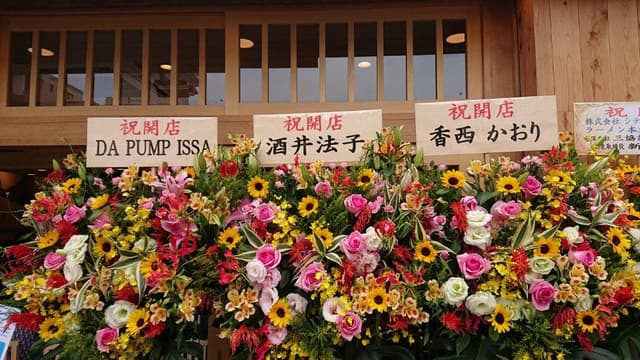 塩ラーメン 横濱塩ラーメン 川越店 - サブ画像1
