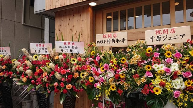 塩ラーメン 横濱塩ラーメン 川越店 - サブ画像2