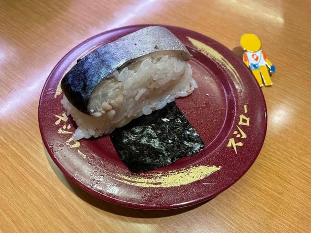 スシロー 三島梅名店 - サブ画像3