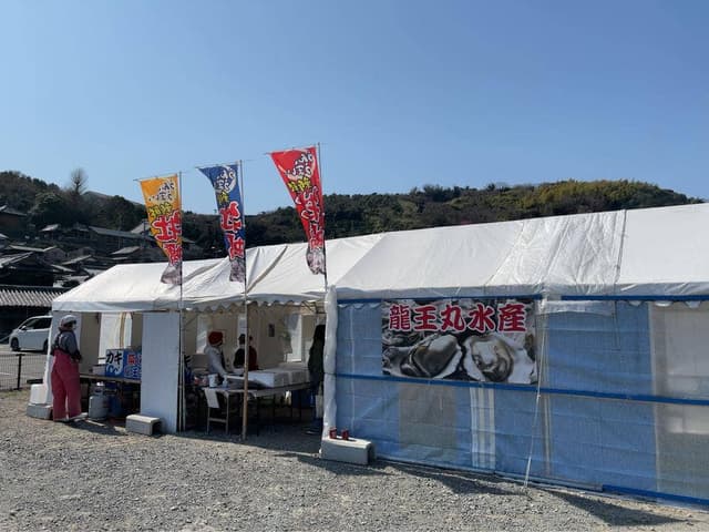 牡蠣小屋 龍王丸水産 - サブ画像1
