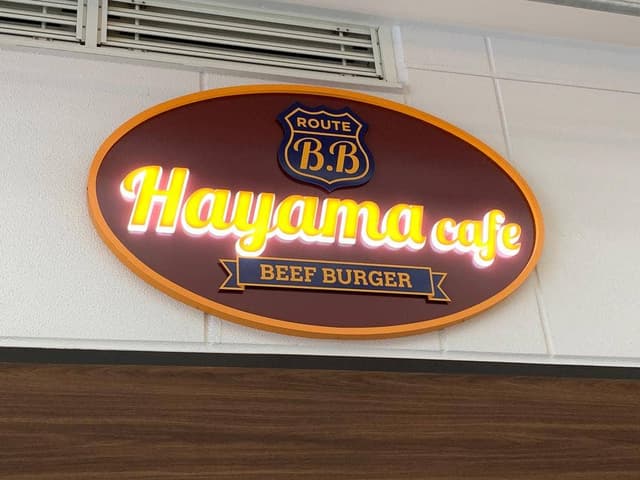 葉山珈琲 BRANCH店 - サブ画像3