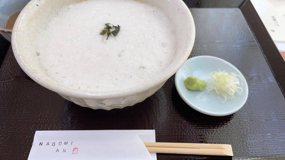 手打ち蕎麦 なごみ庵