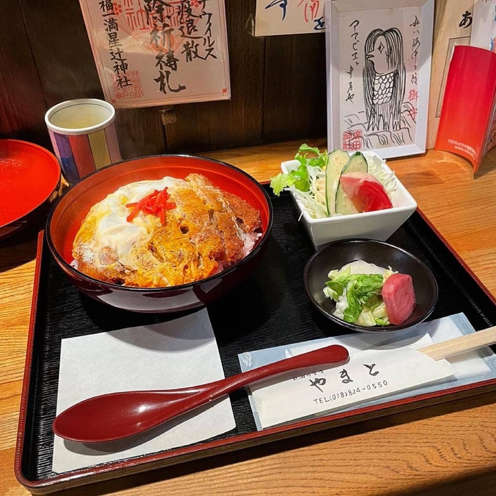 秋田の食堂 やまと