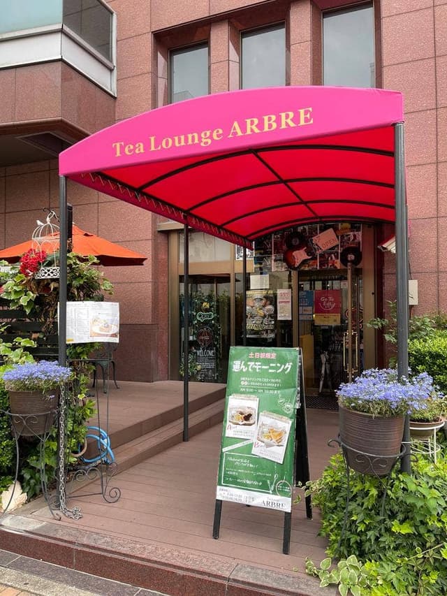 アーブル - サブ画像3