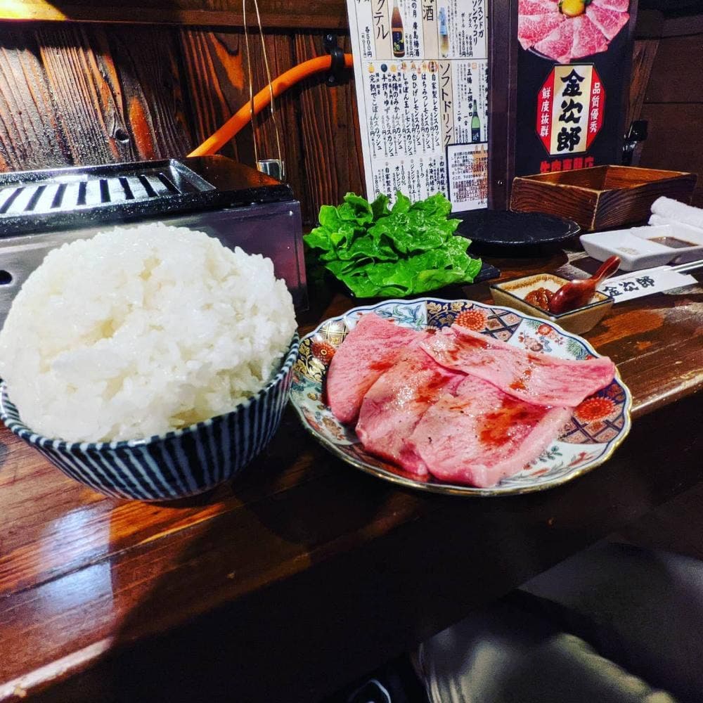 生肉専門店 焼肉 金次郎