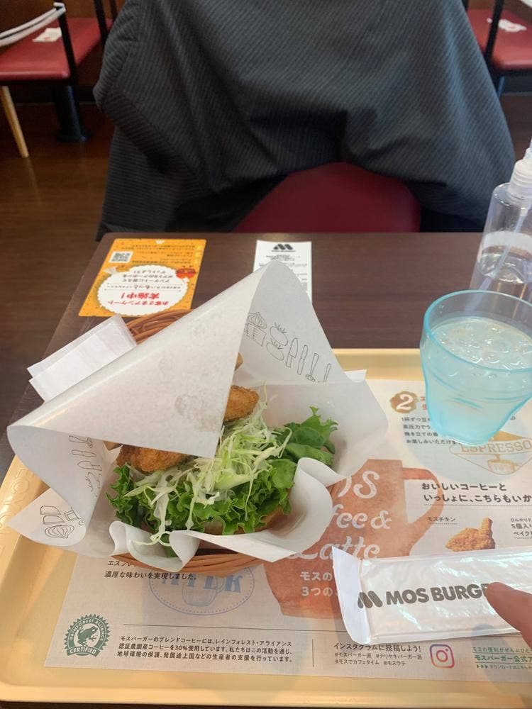 モスバーガー 長崎宝栄店