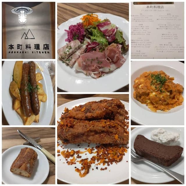 本町料理店 - サブ画像3
