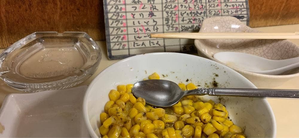 味処あじくら