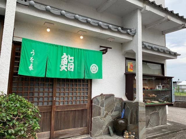 うを長 本店 - サブ画像3