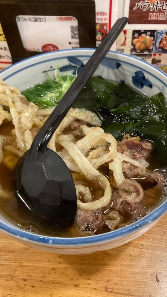 里のうどん 藤沢店 - サブ画像2