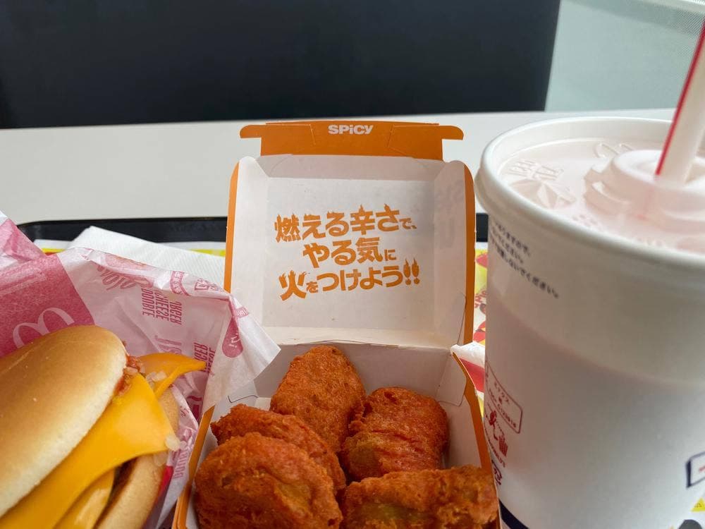 マクドナルド 41号大沢野店