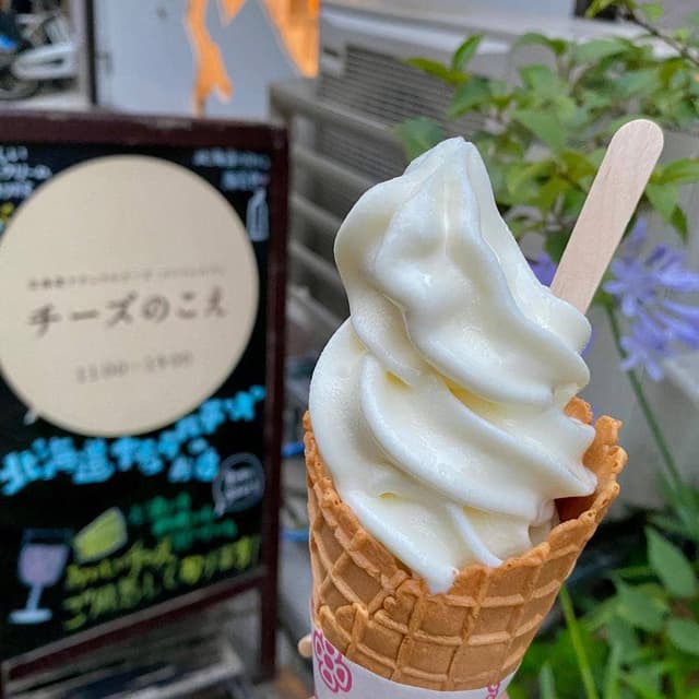 チーズのこえ - サブ画像1