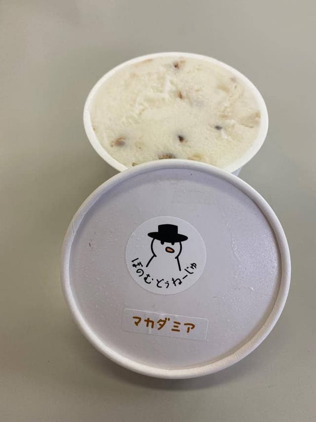 ぼのむどぅねーじゅ - サブ画像1