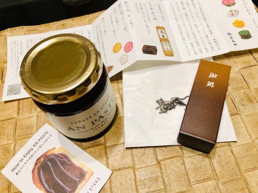 とらや 町田小田急売店(販売店)