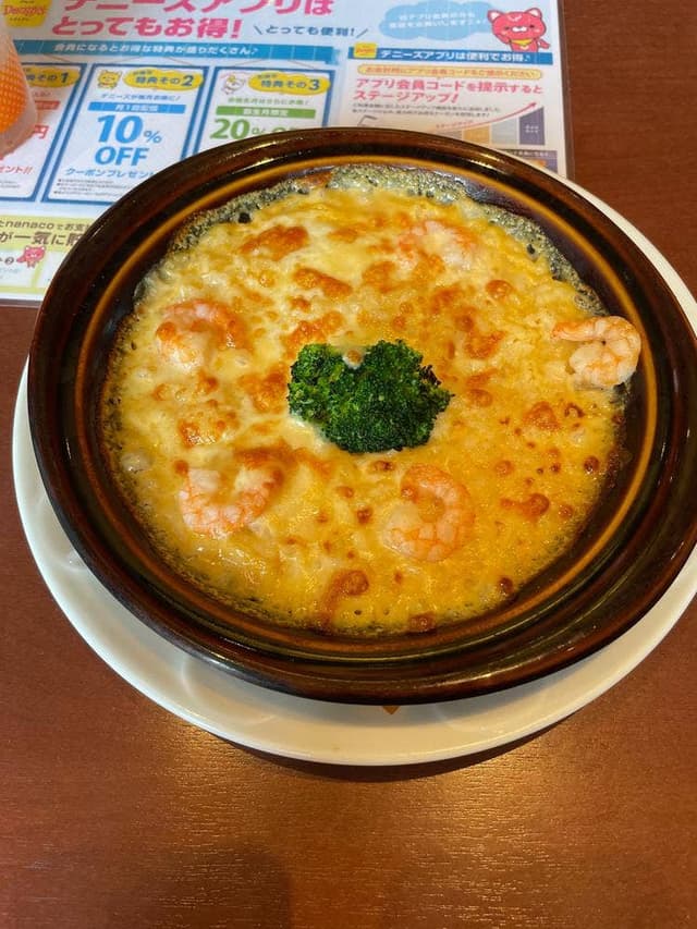 デニーズ二十世紀ヶ丘店 - サブ画像1