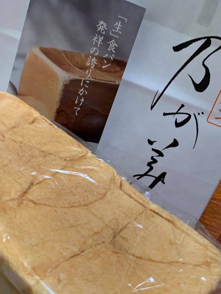 乃が美 はなれ 金沢店