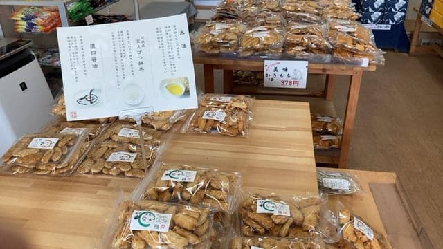 中城本店 - サブ画像2