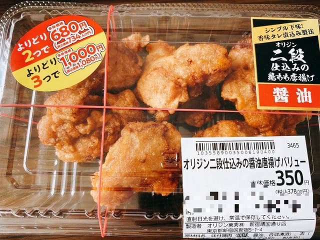 キッチンオリジン 新宿靖国通り店 - サブ画像2