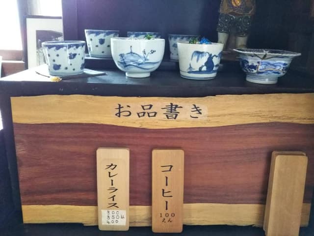 ちどりや - サブ画像1