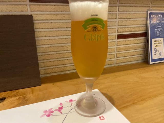 和酒 さとう - サブ画像3