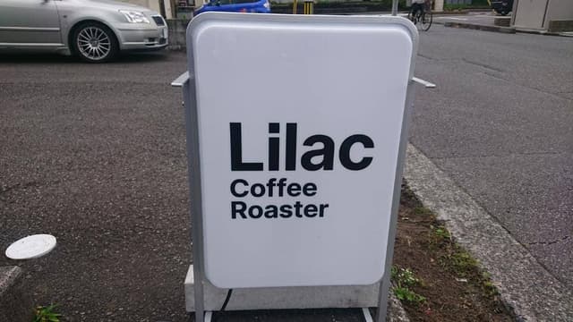 Lilac Coffee Roaster - サブ画像2