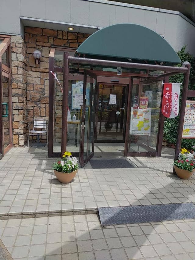 モスバーガー 武蔵浦和店 - サブ画像3