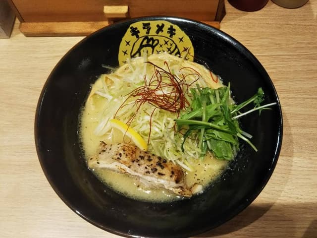 麺屋キラメキ 京都三条 - サブ画像3