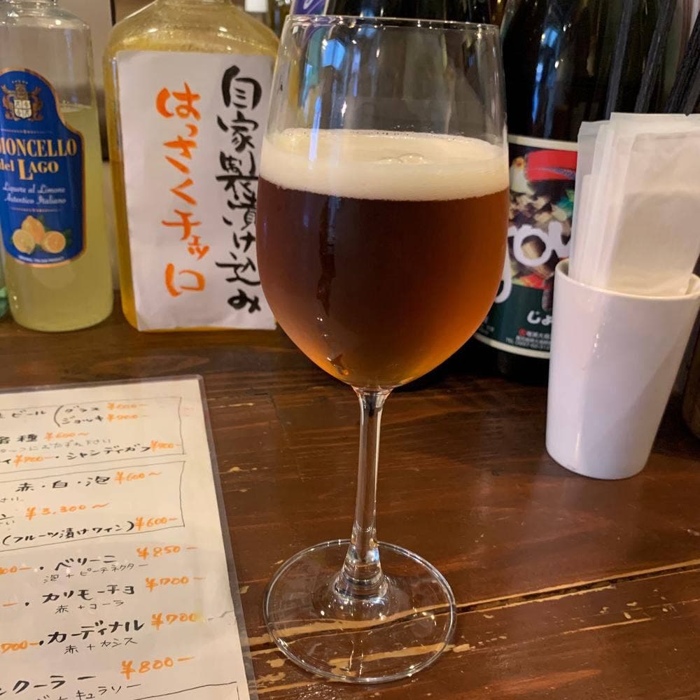 bar SOL