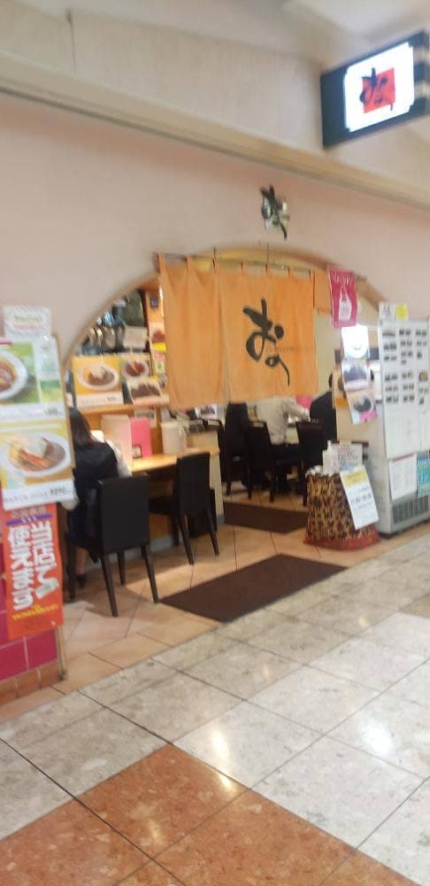 北海道カリー倶楽部おの - サブ画像3