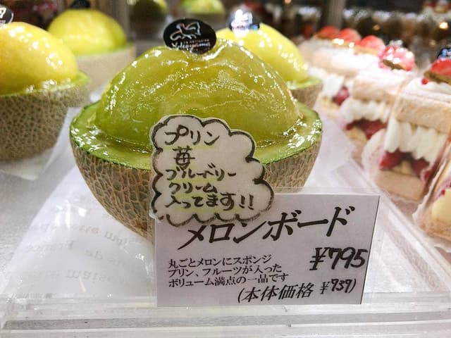 LE PATISSIER Yokoyama 谷津店 - サブ画像3