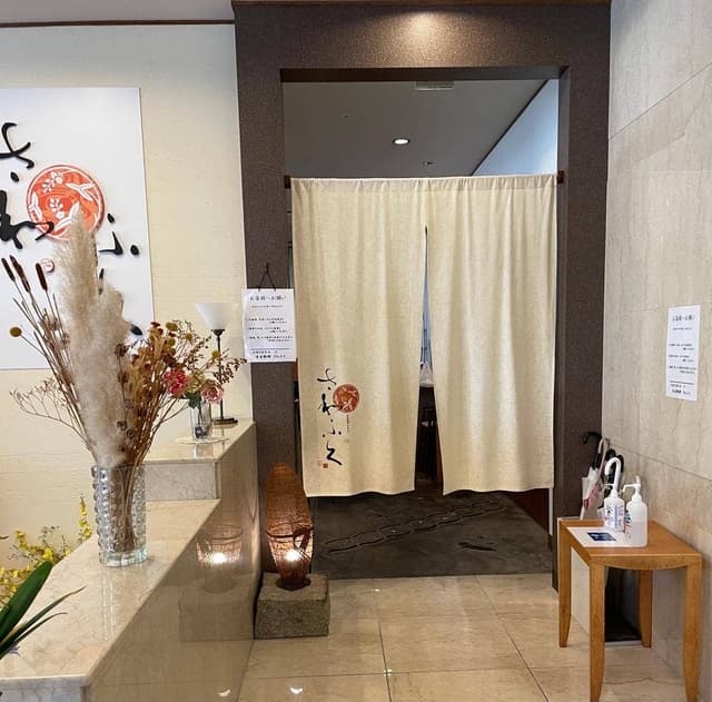 日本料理 さわふく - サブ画像2