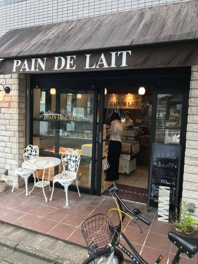 パンドレ 北山店 - サブ画像3