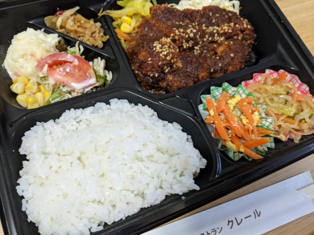 レストラン クレール