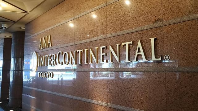 クラブインターコンチネンタル ANAインターコンチネンタルホテル東京 - サブ画像1