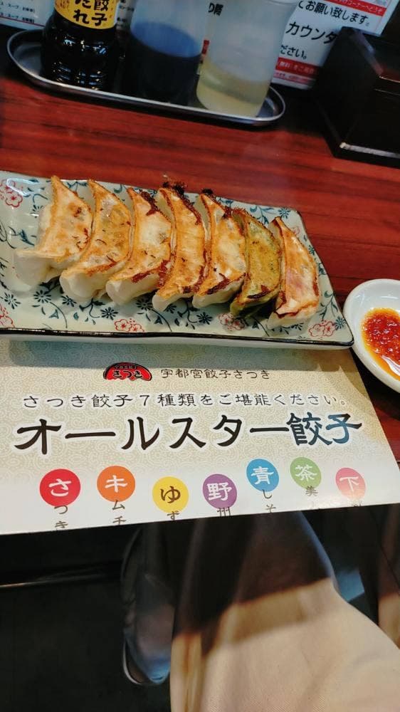 宇都宮餃子 来らっせ本店