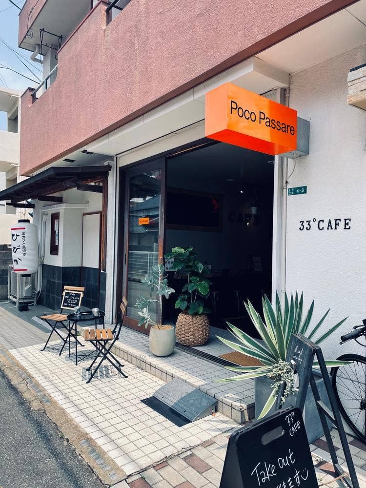 33°cafe
