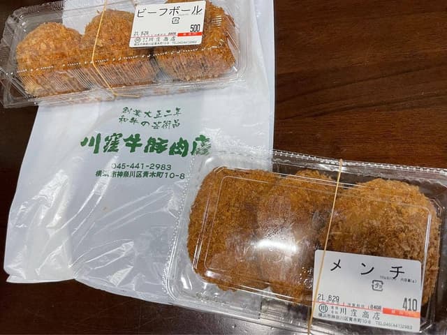 川窪牛豚肉店 - サブ画像2