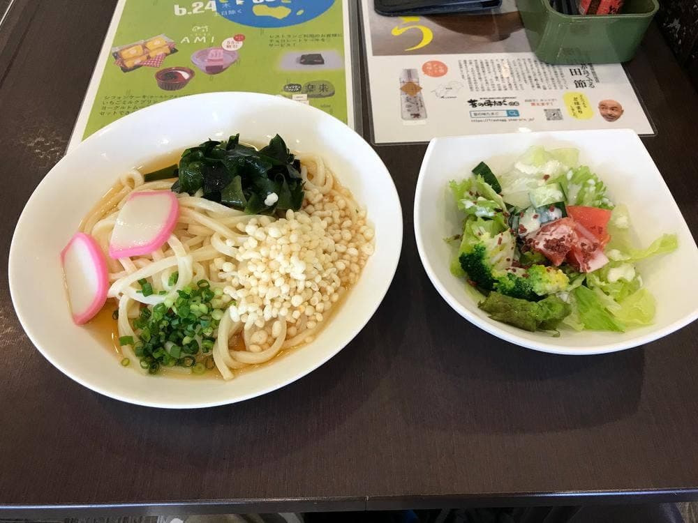 レストラン AMI