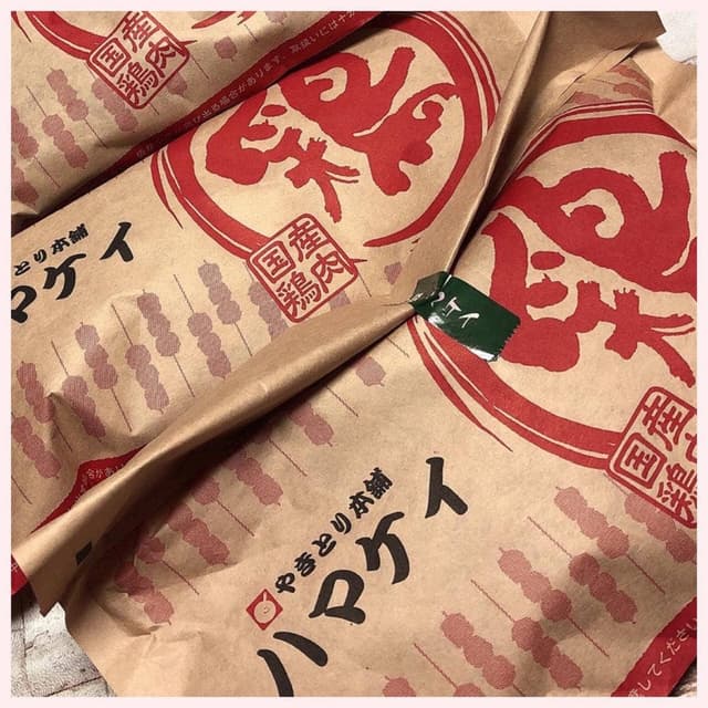 浜鶏 鶴見店 - サブ画像3