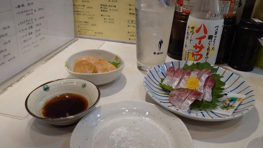 釜谷